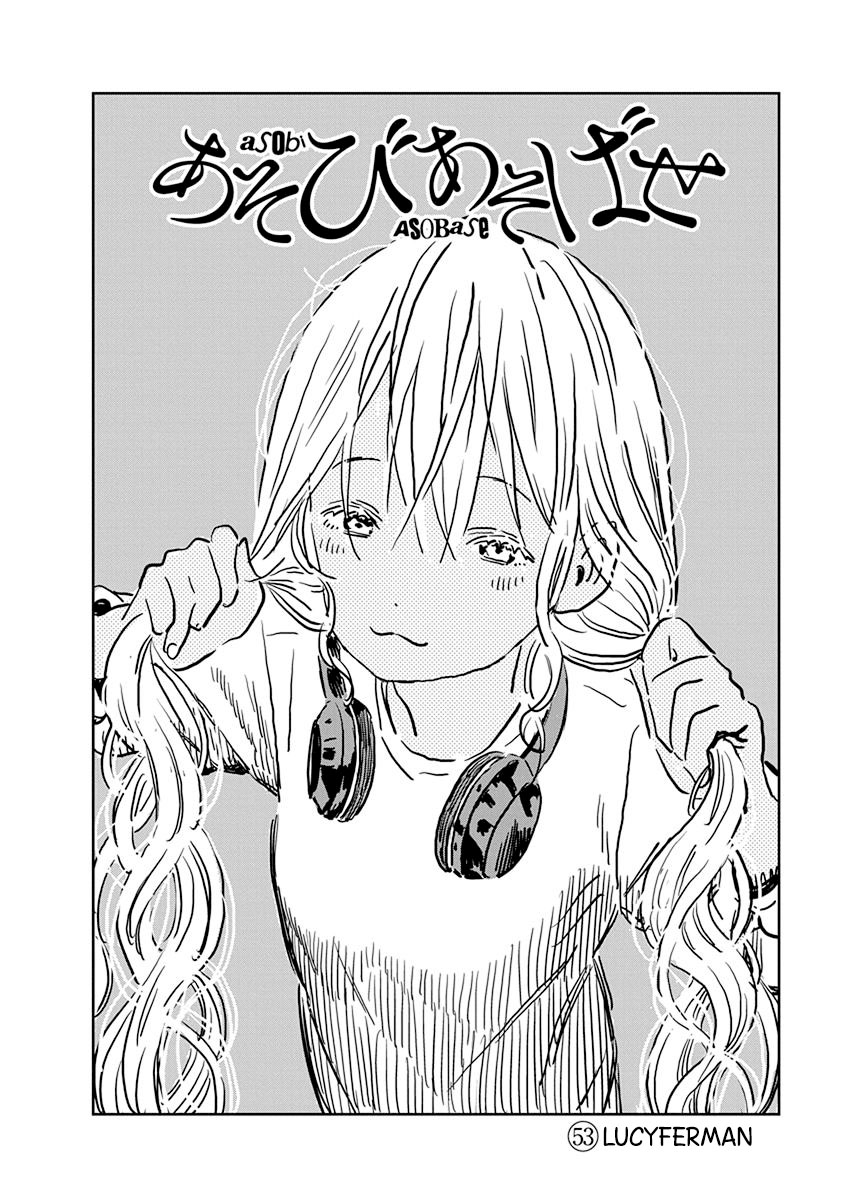 Asobi Asobase Chapter 53 halaman 4
