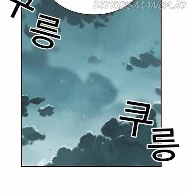 One Hundred Player Battleground Chapter 7 halaman 30