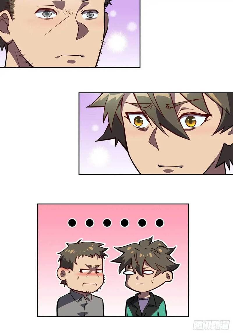 The People on Earth are Too Ferocious Chapter 28 Gambar 6