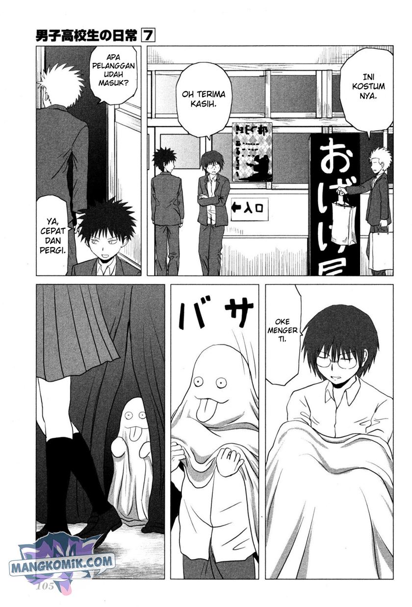 Danshi Koukousei no Nichijou Chapter 106 Gambar 4