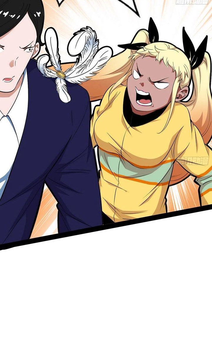 I’m An Evil God Chapter 165 halaman 9