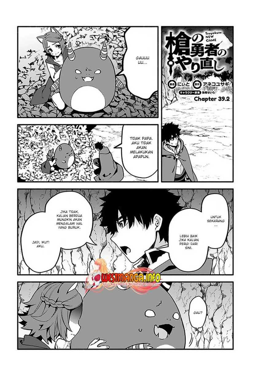 Yari no Yuusha no Yarinaoshi Chapter 39.2 Gambar 4
