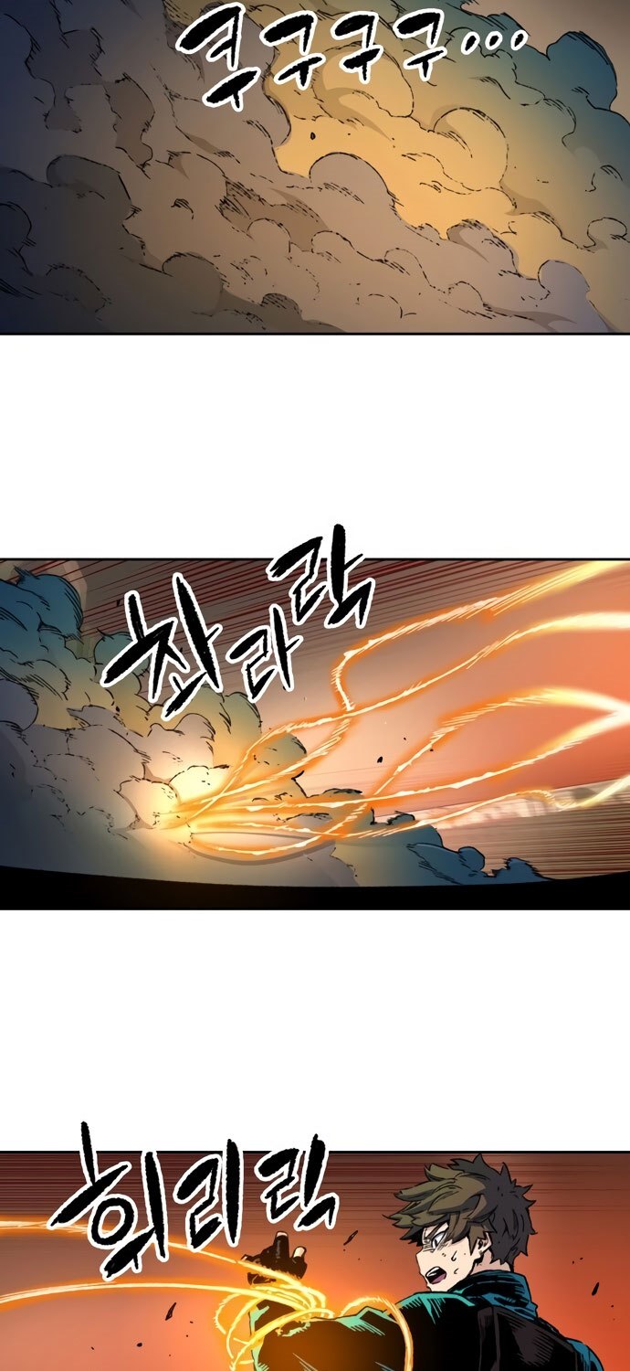 OOPARTS Chapter 55 halaman 8