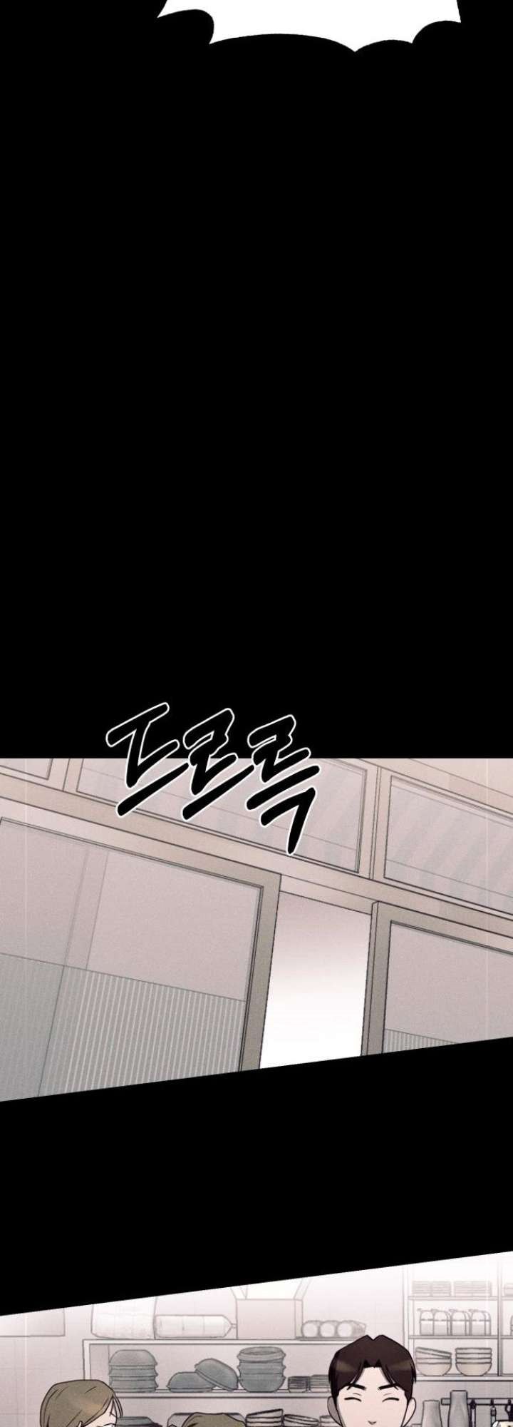 Fate Coin Chapter 15 halaman 14