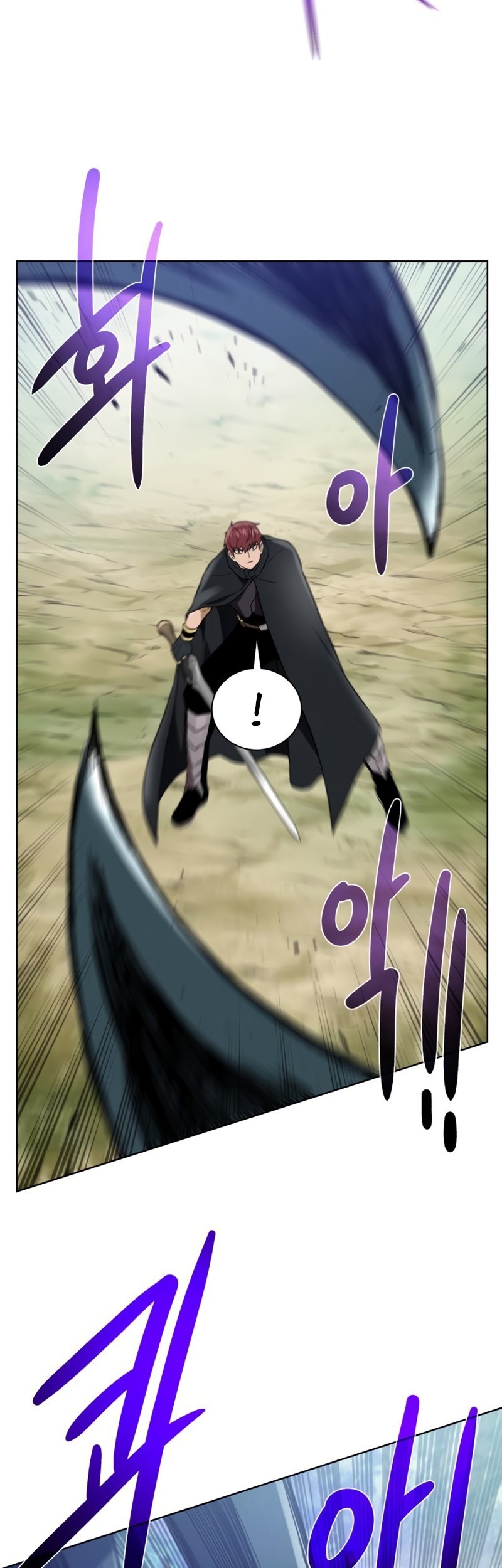 Dungeon and Artifact Chapter 61 halaman 12