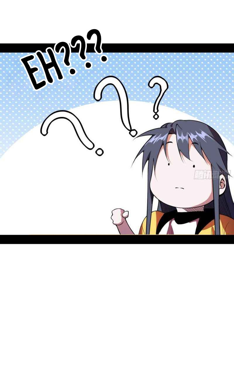 I’m An Evil God Chapter 181 halaman 9