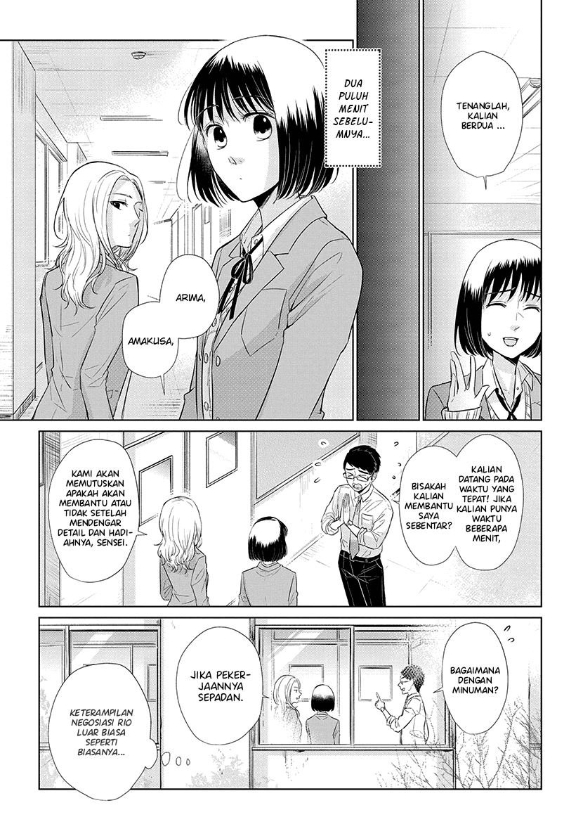 Koi to Yobu ni wa Kimochi Warui Chapter 39 Gambar 4