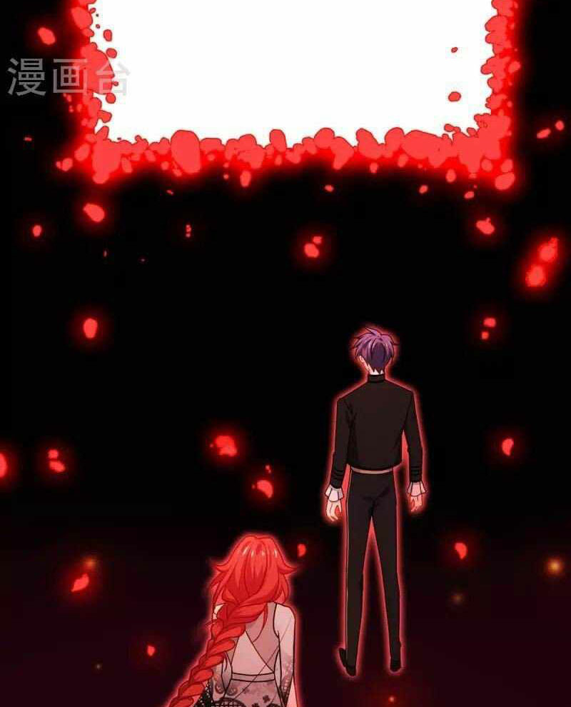 Became King After Being Bitten Chapter 27 Gambar 15