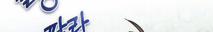 Number One Star Instructor Master Baek Chapter 22.2 Gambar 11