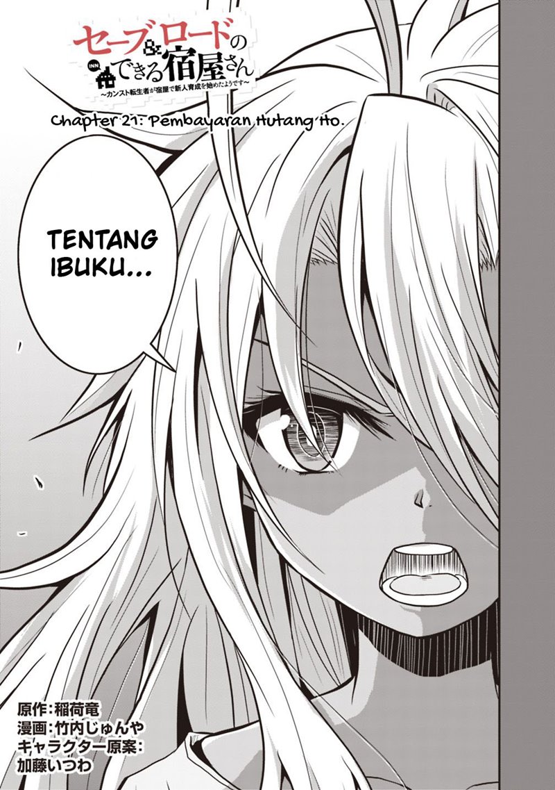 Save & Load no Dekiru Yadoya-san Chapter 21 halaman 4