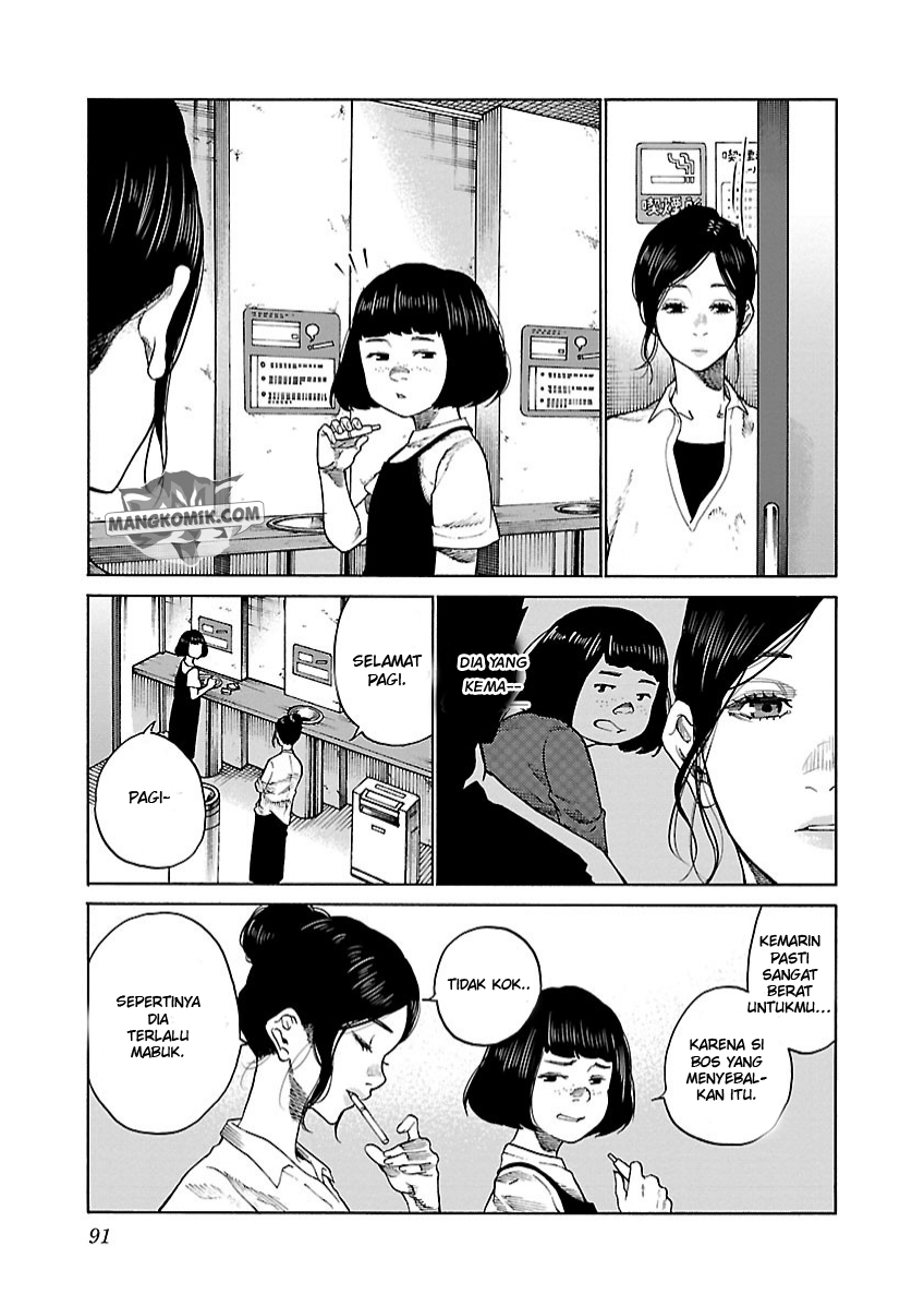 Cigarette & Cherry Chapter 105 halaman 4