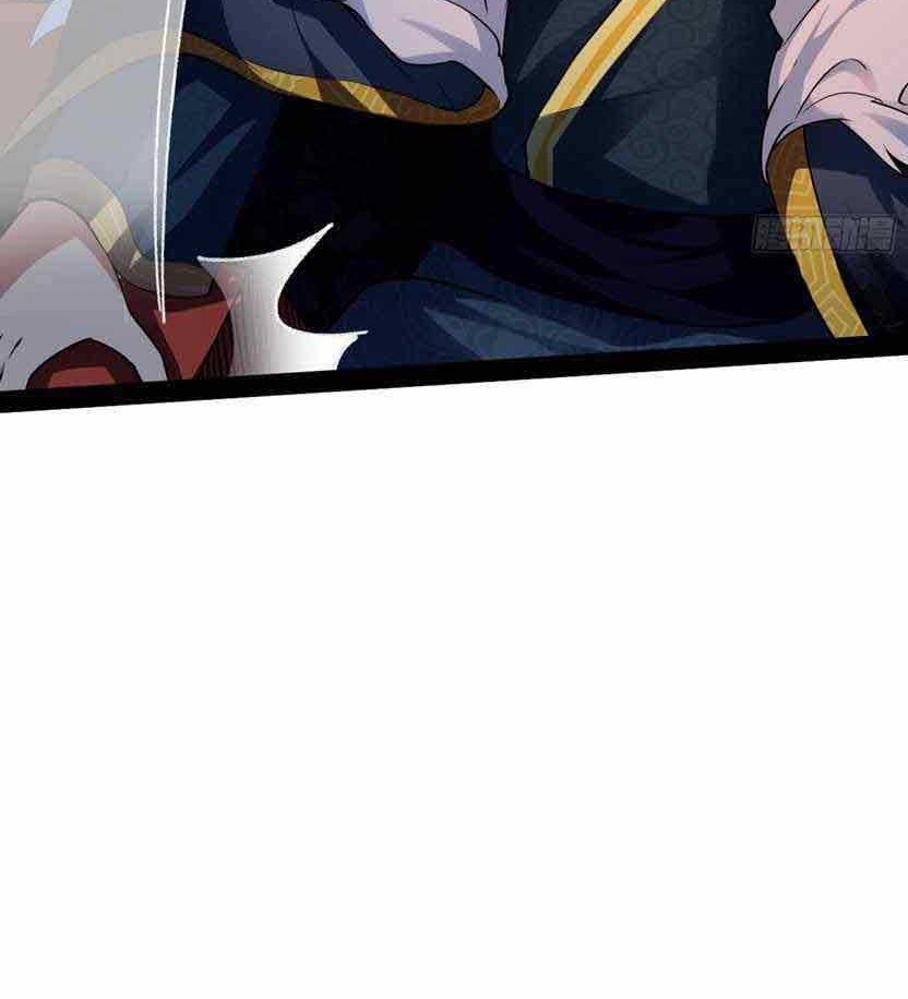 I’m An Evil God Chapter 205 halaman 9