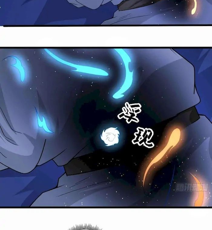 Start Become a Plug-in Chapter 55 halaman 4