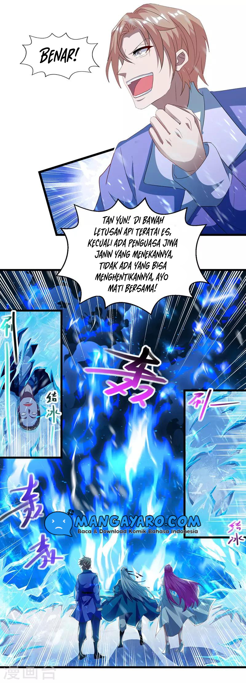 Against The Heaven Supreme Chapter 30 halaman 4