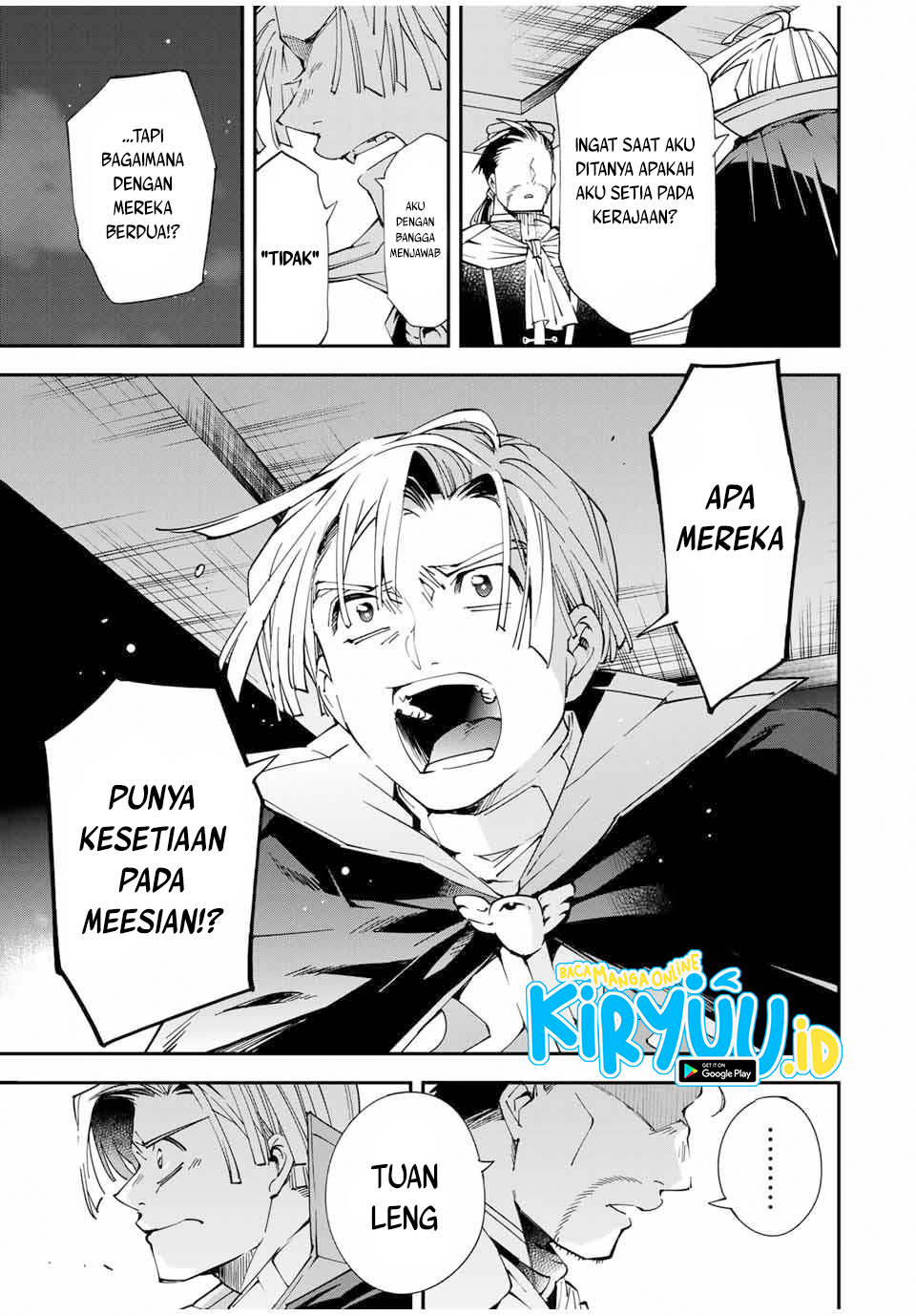 Reincarnated as an Aristocrat with an Appraisal Skill Chapter 60 Gambar 4