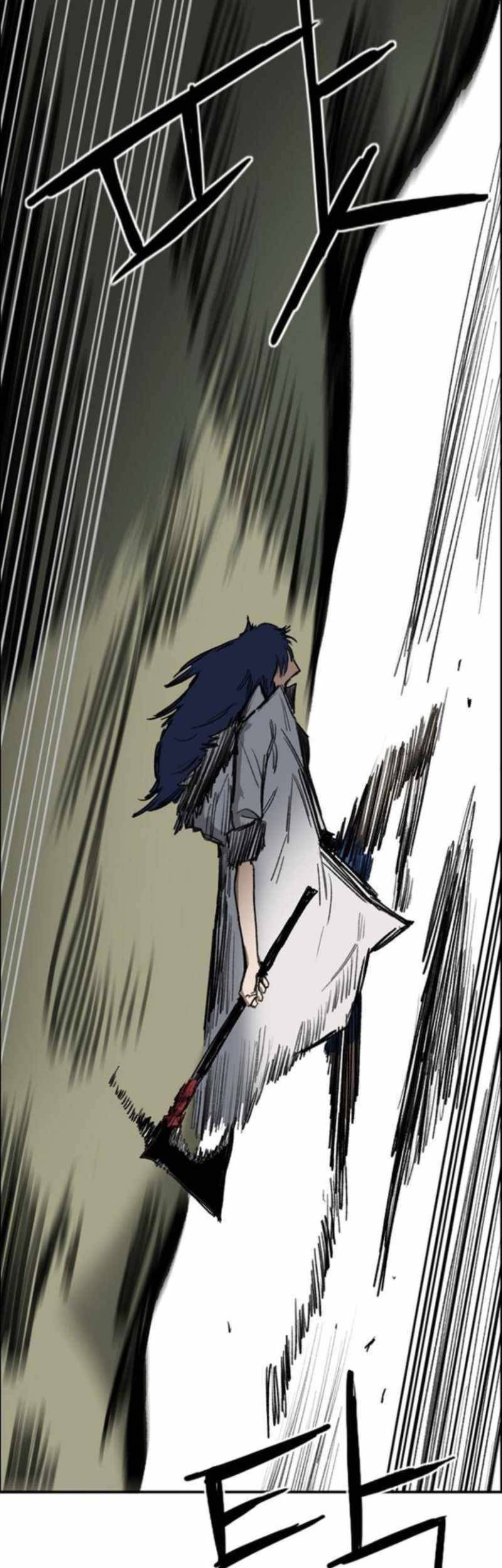 Fray Chapter 1 halaman 17