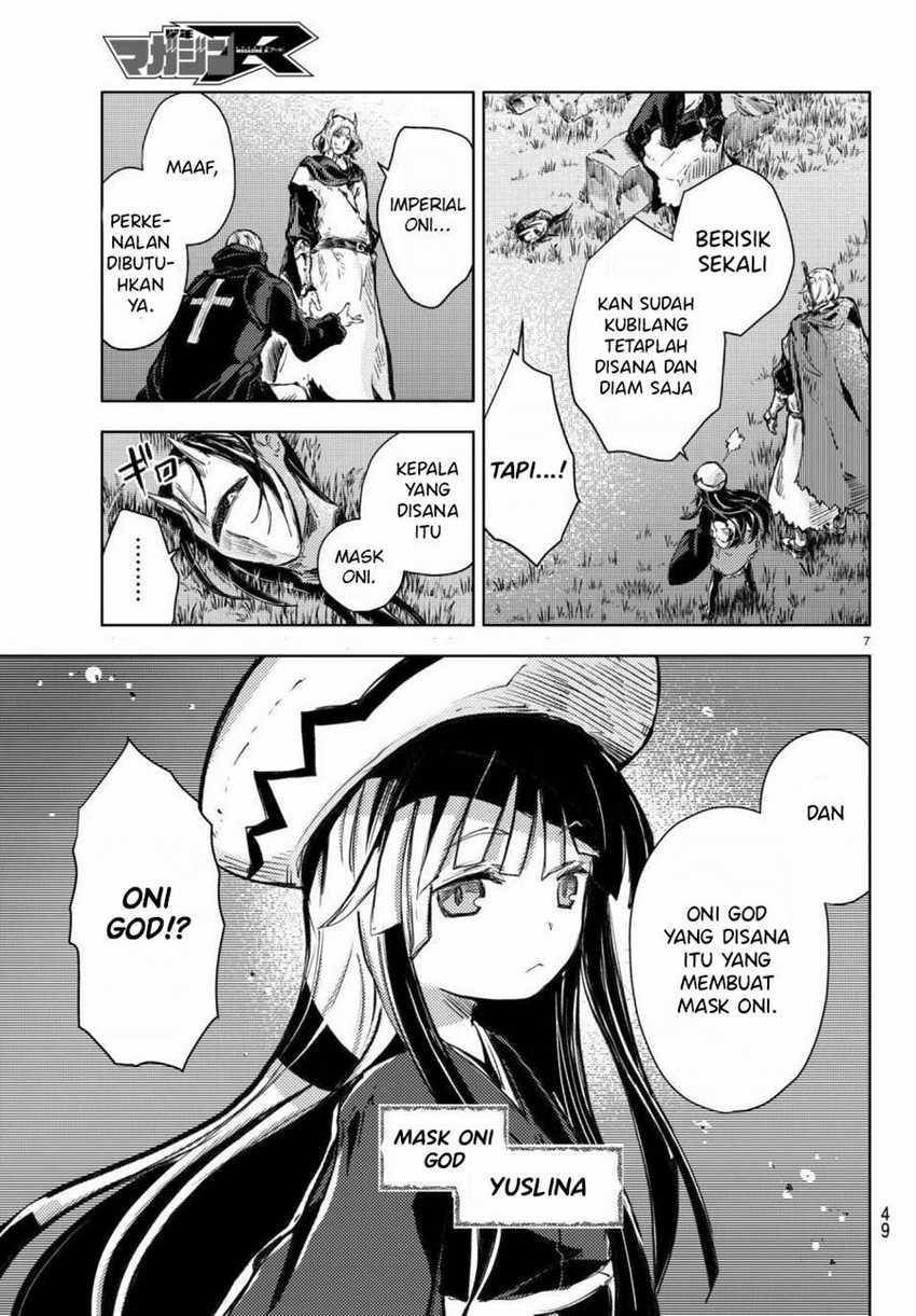 Peach Boy Riverside Chapter 17 halaman 8