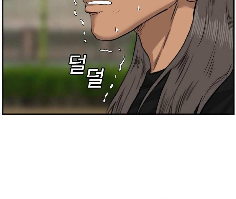 A Bad Person Chapter 75 Gambar 20