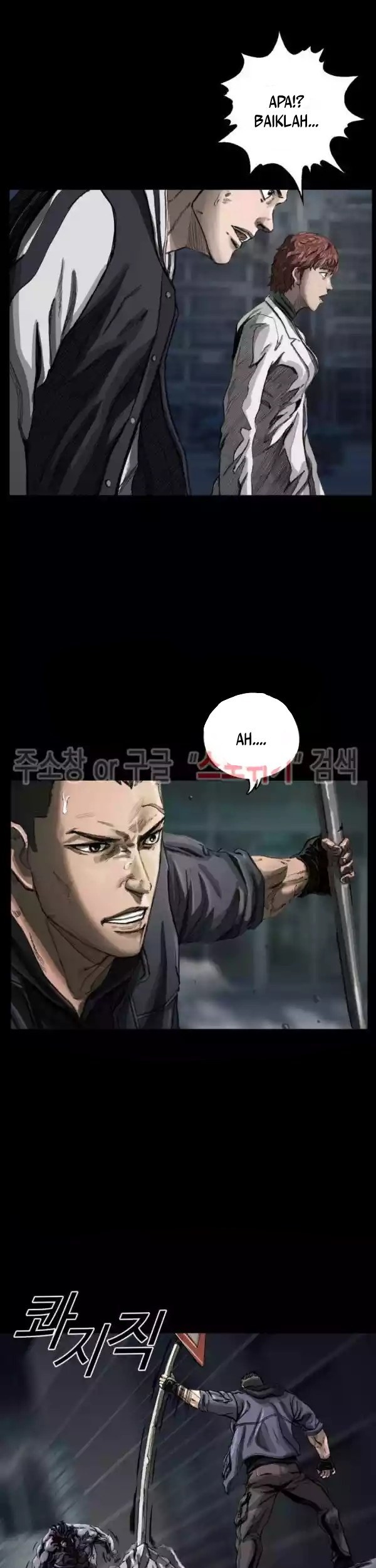 The First Hunter Chapter 05 Gambar 8