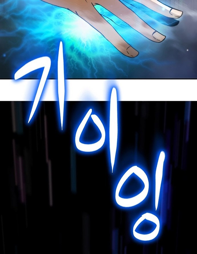 Maxed Out Leveling Chapter 40 halaman 11