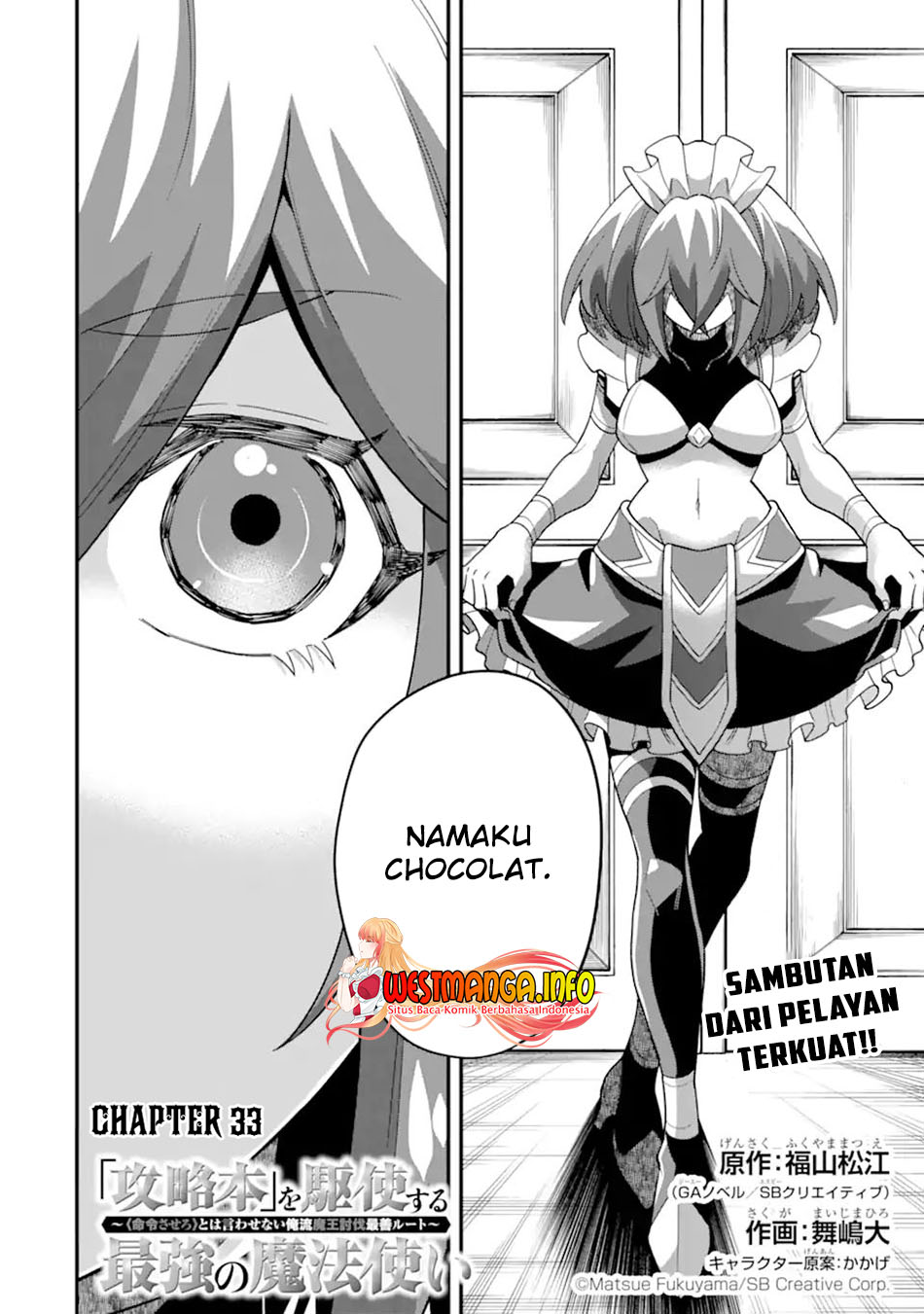 Kouryakuhon o Kushi Suru Saikyou no Mahoutsukai ~”meirei sa sero” to wa Iwa Senai Oreryuu Mao Tobatsu Saizen Ruuto ~ Chapter 33 Gambar 6