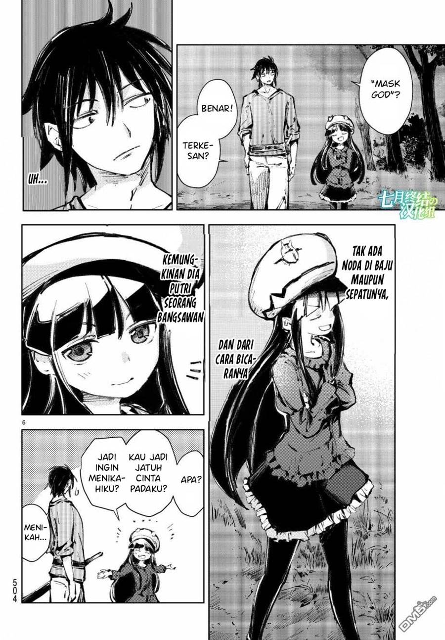 Peach Boy Riverside Chapter 19 halaman 7