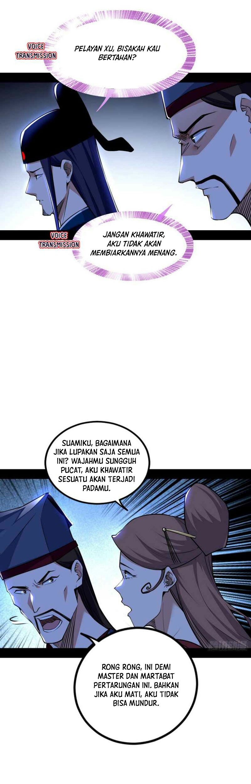 I’m An Evil God Chapter 230 halaman 10