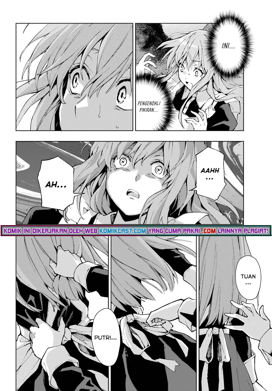 The Swordsman Called the Countless Swords Sorcerer Chapter 27 Gambar 7