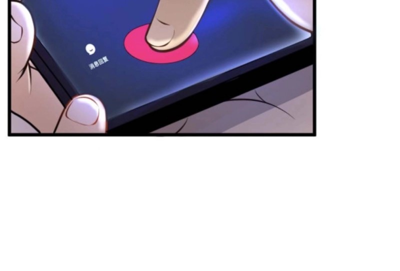 Super Appraiser Chapter 1 halaman 9