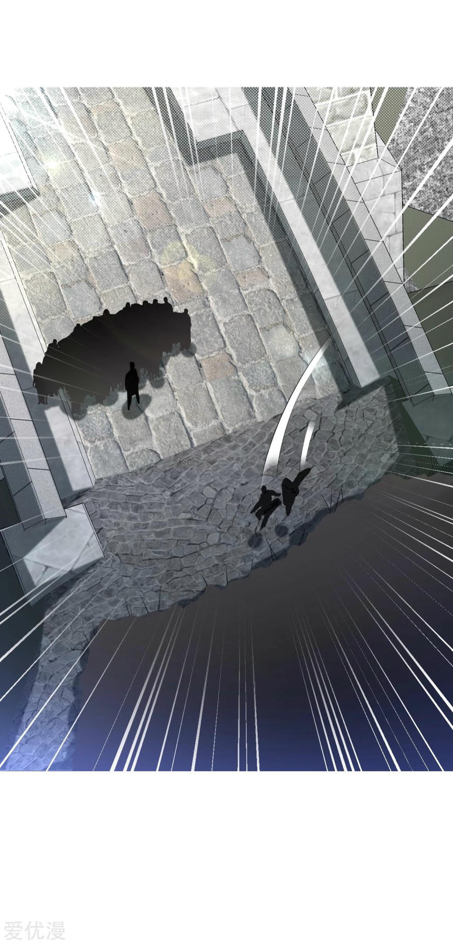 Dao Yin Chapter 124 halaman 4