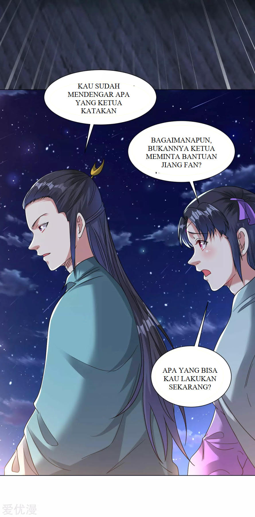 Dao Yin Chapter 123 halaman 4