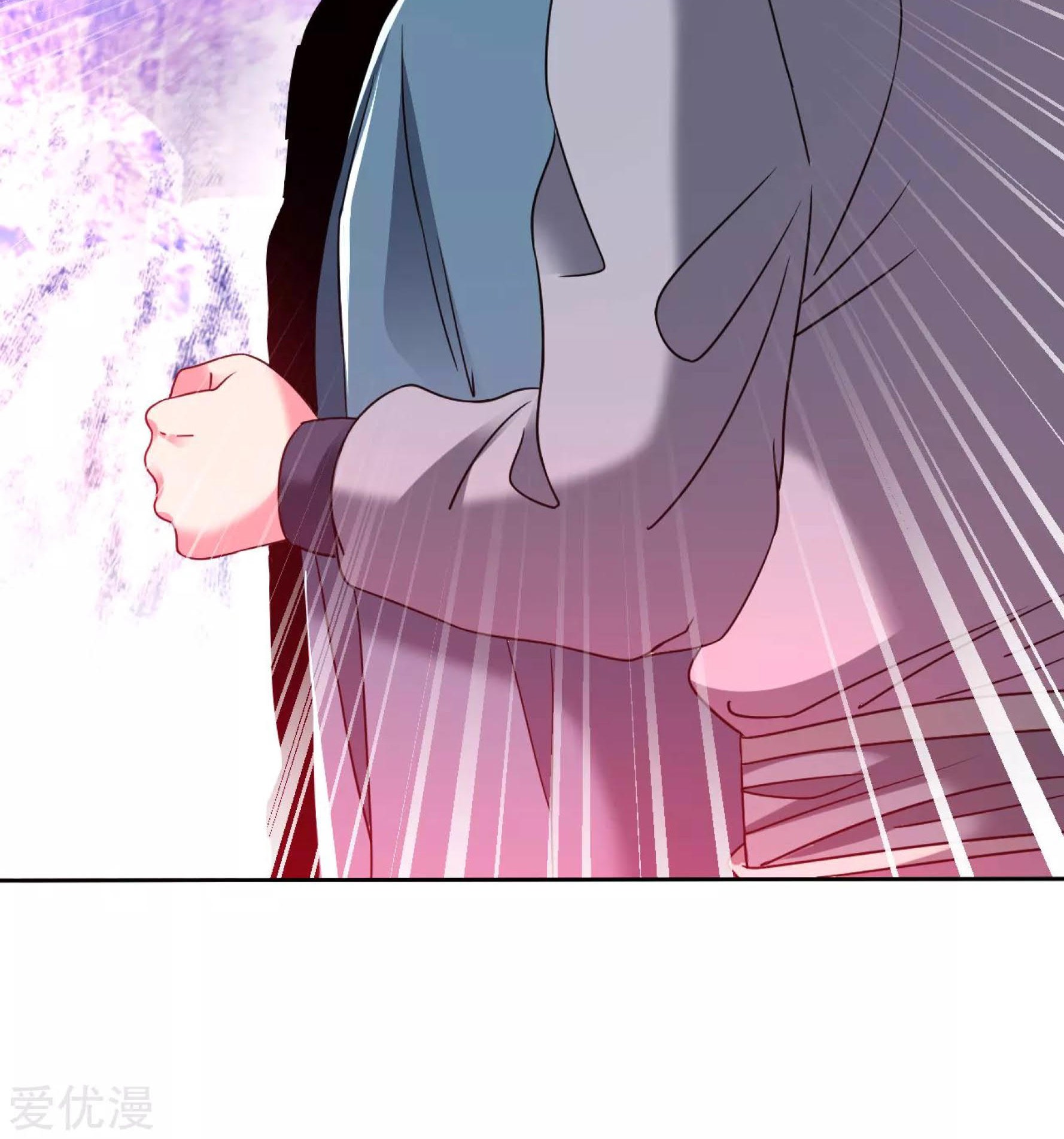 Dao Yin Chapter 122 halaman 8