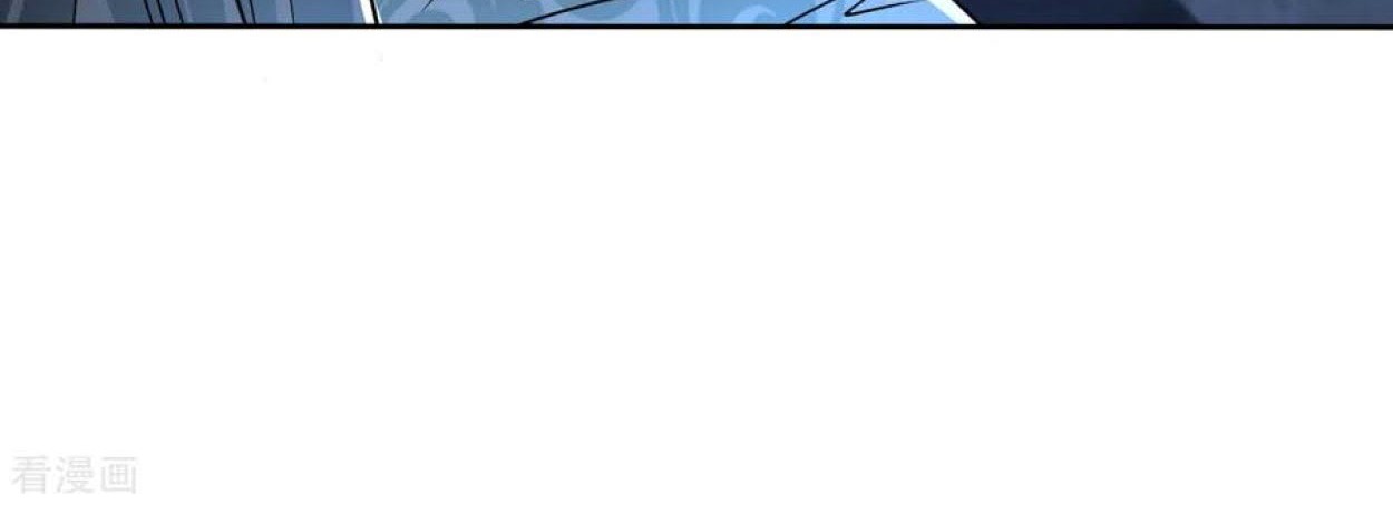 Dao Yin Chapter 105 halaman 6