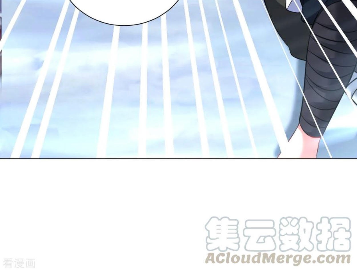 Dao Yin Chapter 80 halaman 7