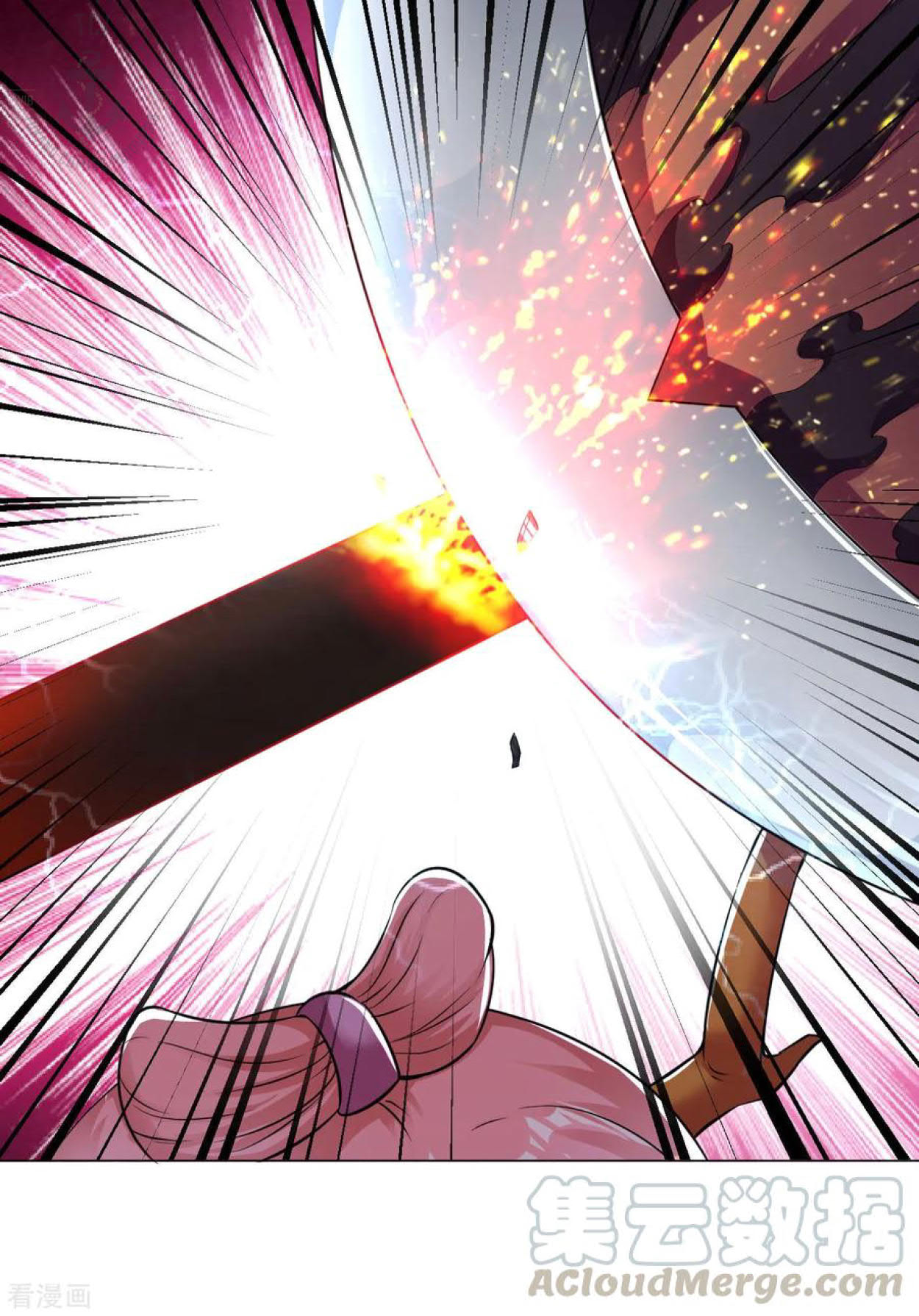Dao Yin Chapter 68 halaman 6