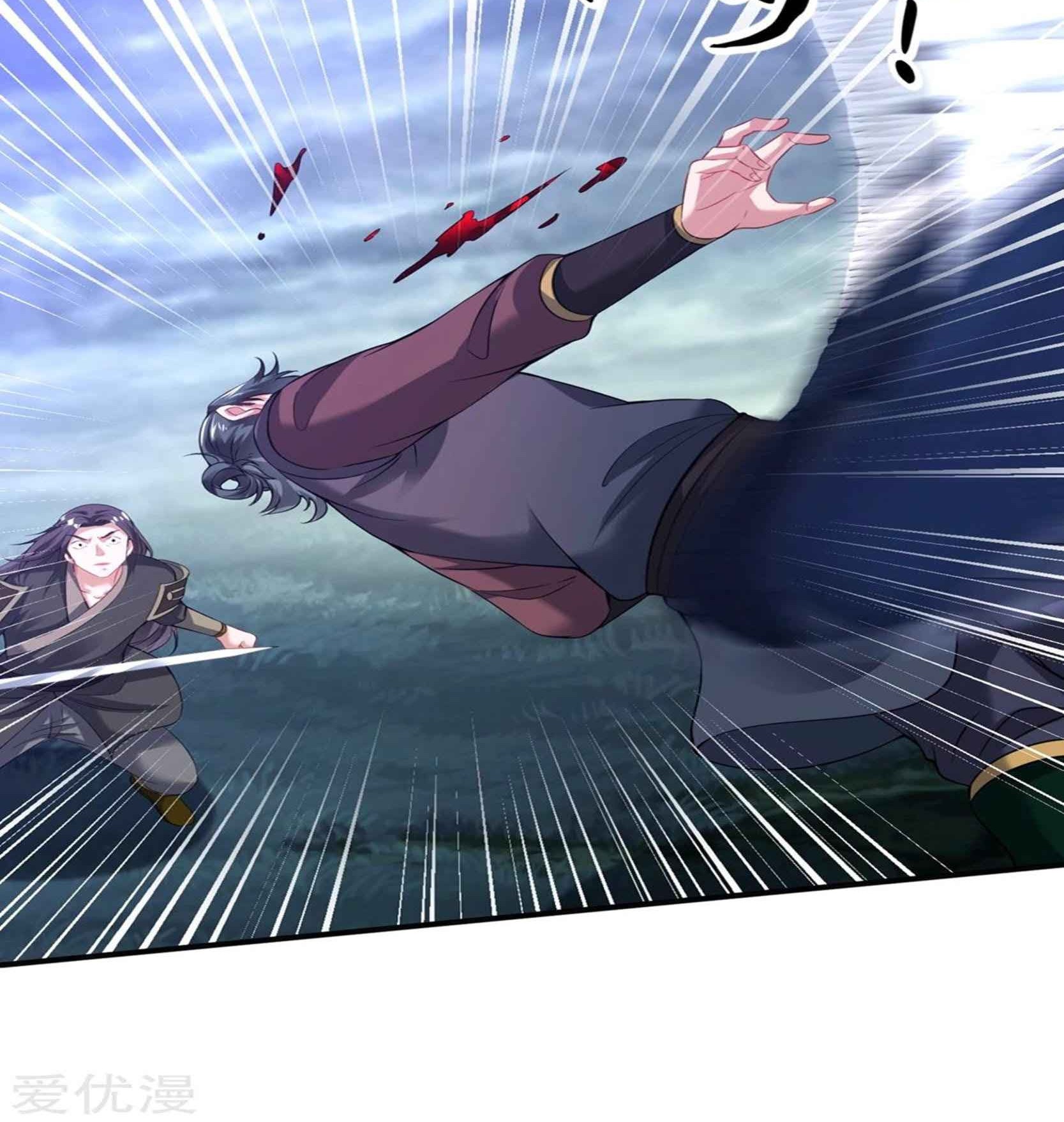 Dao Yin Chapter 53 halaman 8