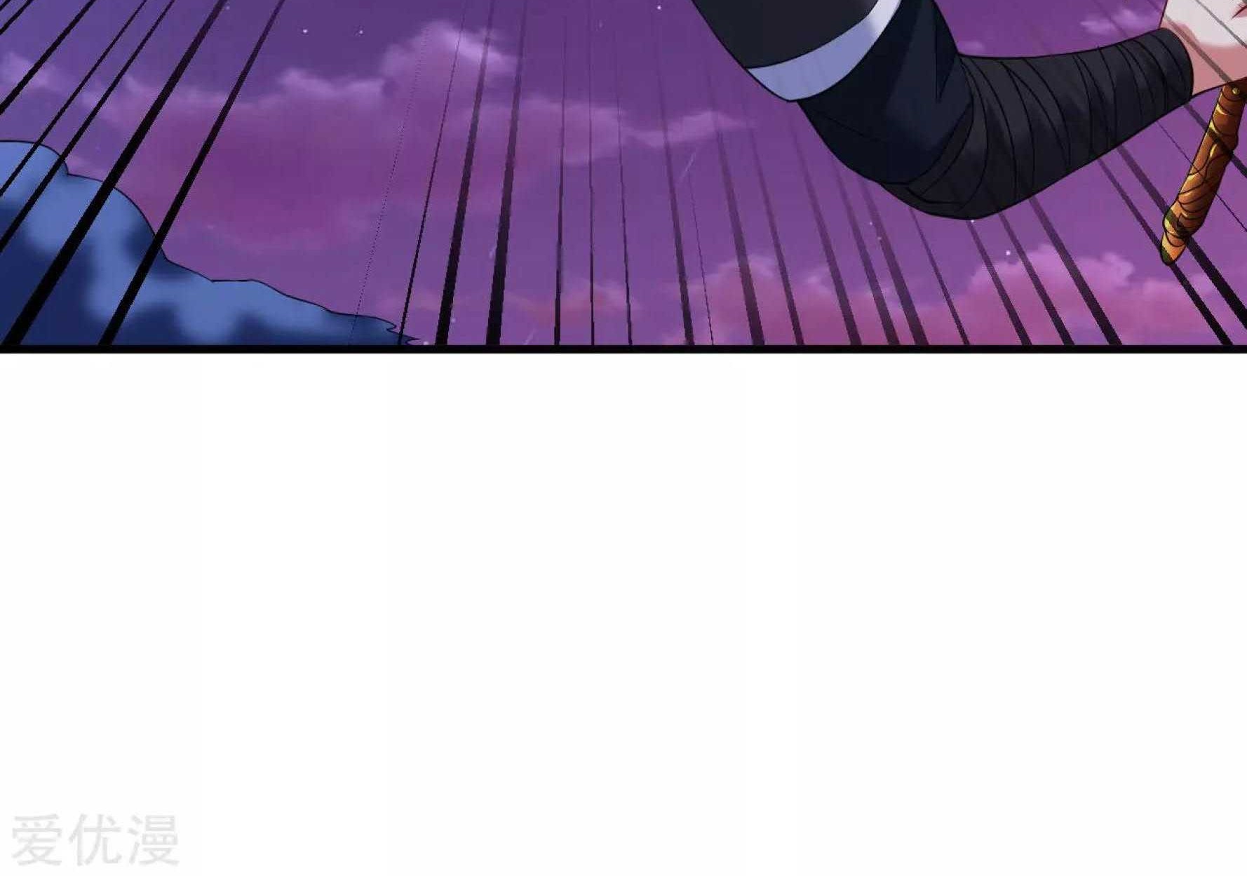 Dao Yin Chapter 44 halaman 10