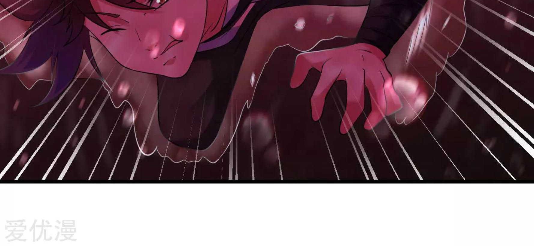 Dao Yin Chapter 44 halaman 12