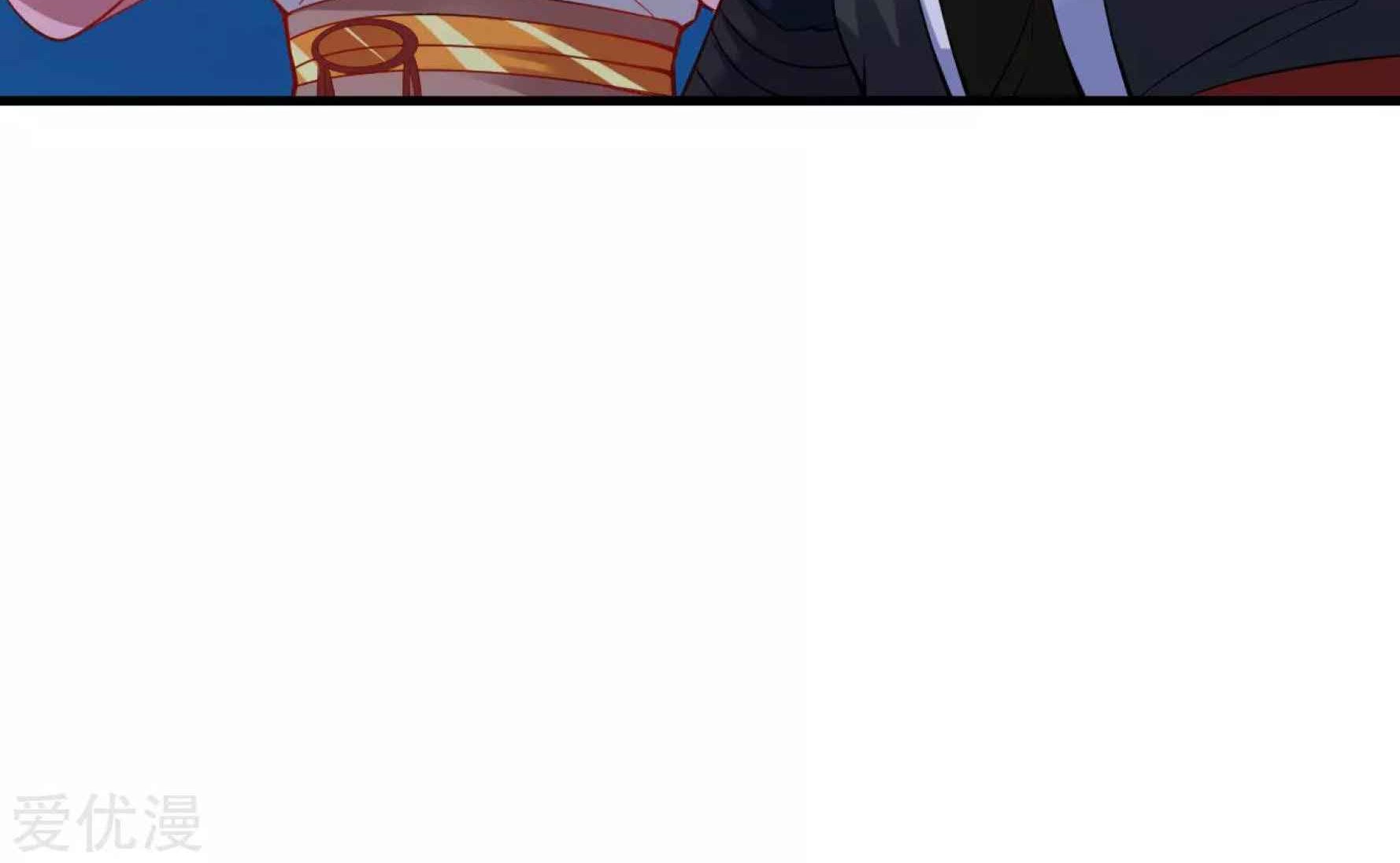 Dao Yin Chapter 43 halaman 14
