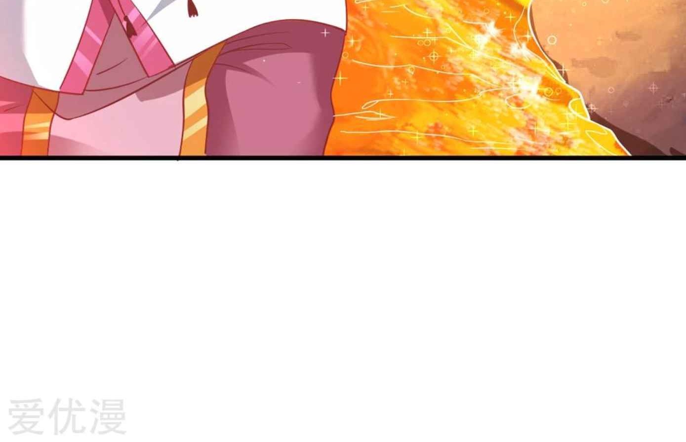 Dao Yin Chapter 42 halaman 12
