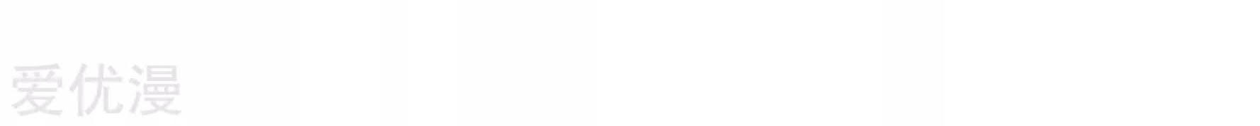 Dao Yin Chapter 28 halaman 13