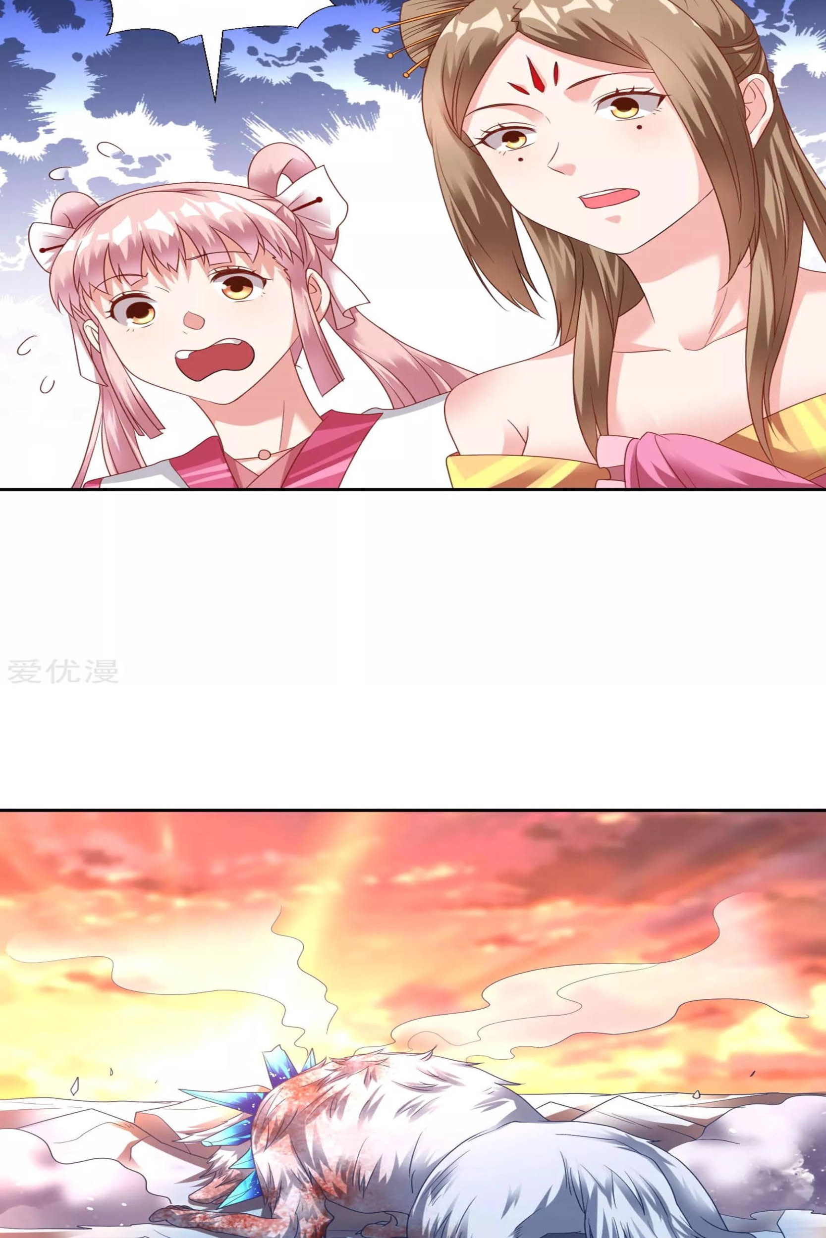 Dao Yin Chapter 24 halaman 6
