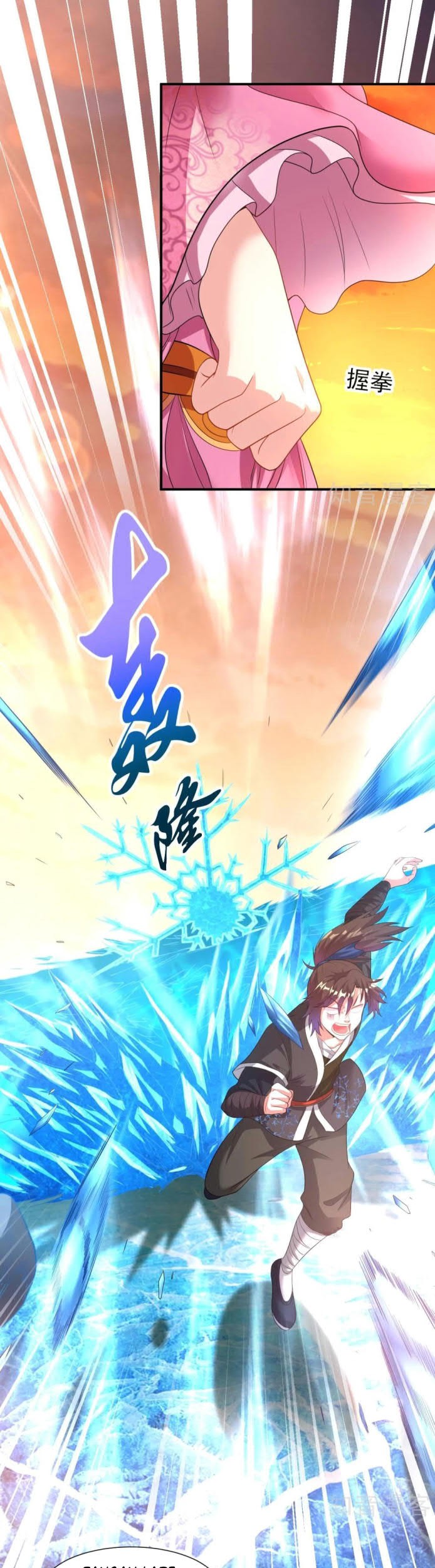 Dao Yin Chapter 14 halaman 4
