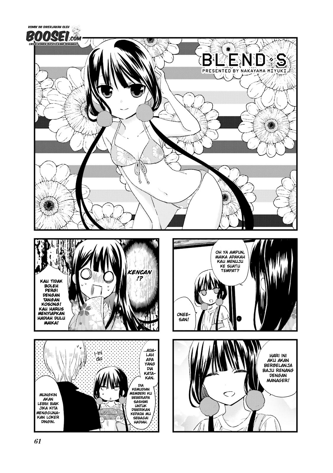 Blend S Chapter 21 halaman 4