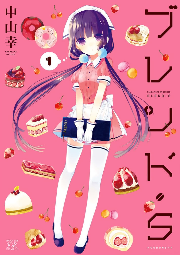 Blend S Chapter 1 halaman 4