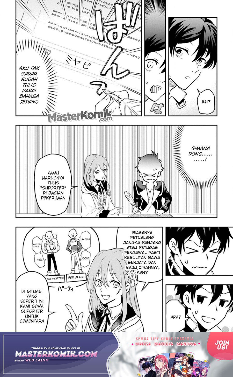 Isekai Craft Gurashi Jiyu Kimamana Seisan Shoku No Honobono Slow Life Chapter 02.3 Gambar 4