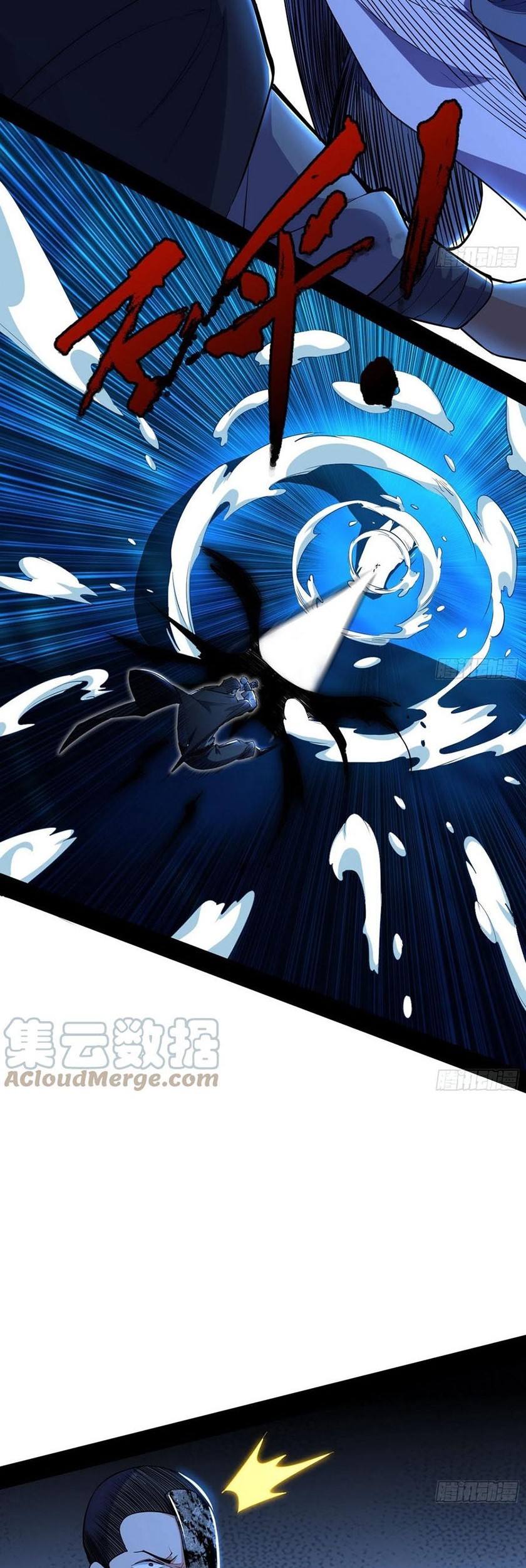 I’m An Evil God Chapter 234 halaman 10