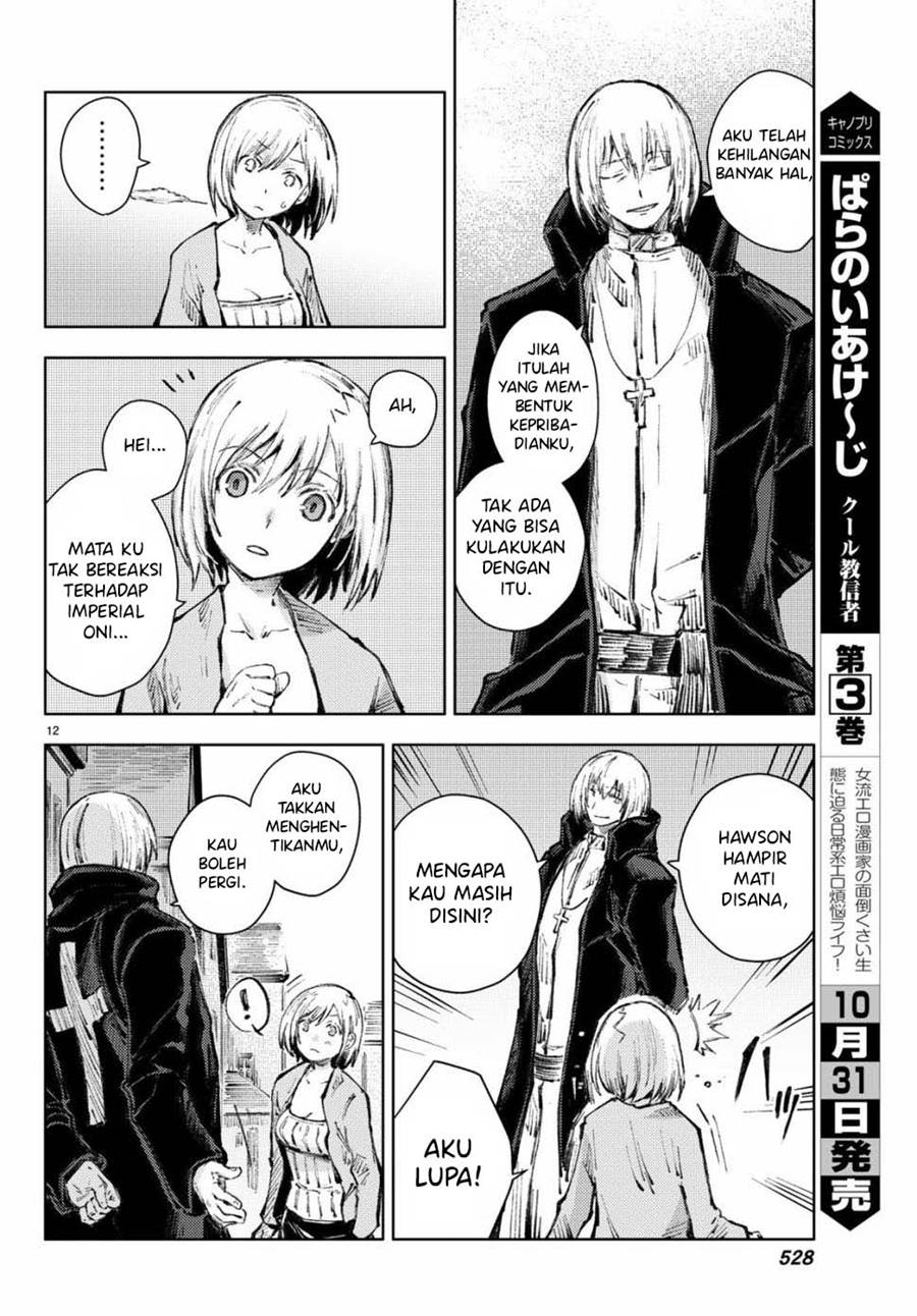 Peach Boy Riverside Chapter 21 halaman 13