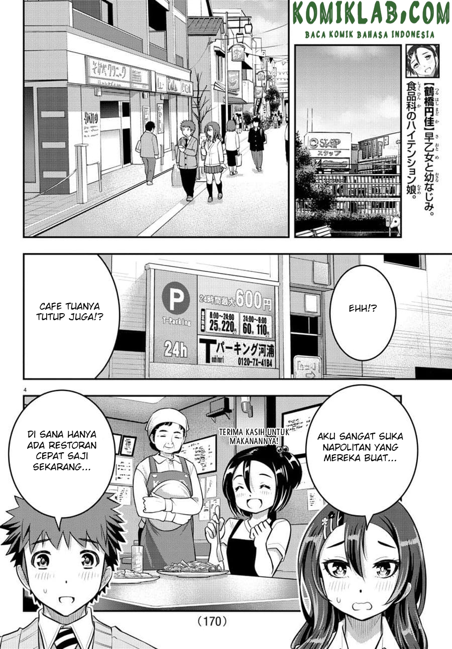 Yankee JK Kuzuhana-chan Chapter 57 Gambar 5