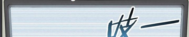 Apocalyptic Thief Chapter 29 halaman 7